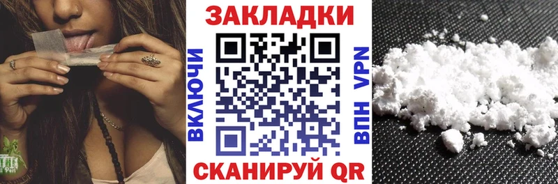 Цена Емва АМФ СОЛЬ Гашиш Канабис Мефедрон COCAIN