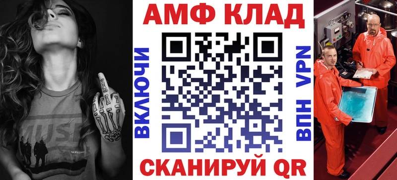купить наркотики сайты  Емва  ОМГ ОМГ ссылки  АМФ Premium 