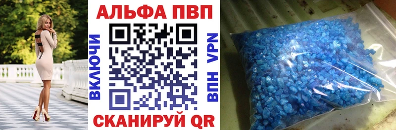 A PVP VHQ  Емва 