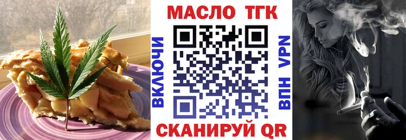 где можно купить   Емва  Cannafood конопля 