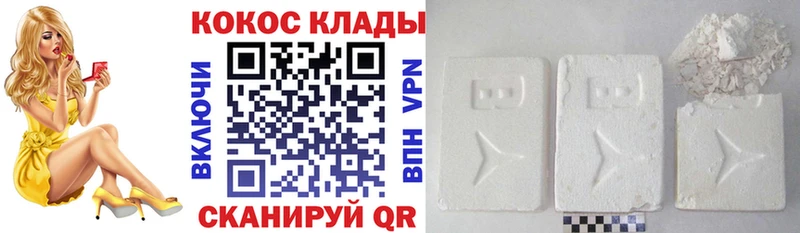 цены наркотик  Емва  Кокаин VHQ 
