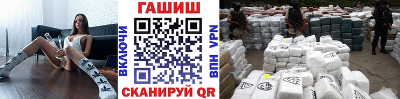 ГАШИШ убойный  это Telegram  Емва 