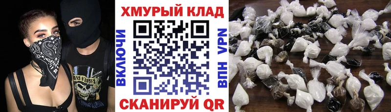 даркнет сайт  Емва  Героин VHQ 