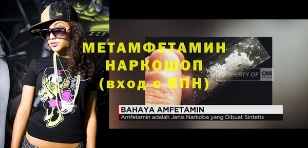 кристаллы Горняк