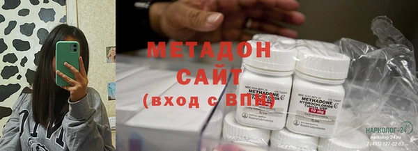 герыч Верхнеуральск