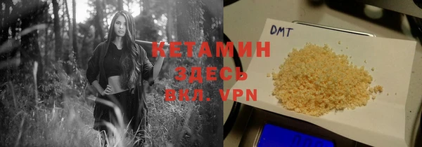 соль ск Вязьма