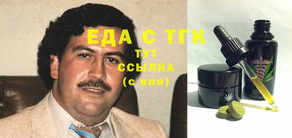 кокаин премиум Вяземский