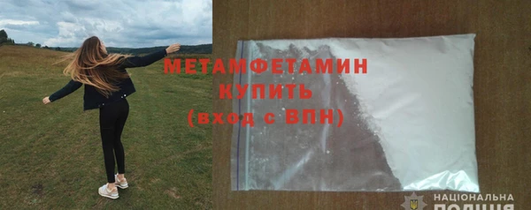 кокаин премиум Вяземский