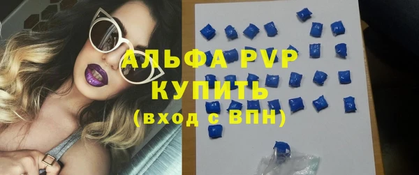 кокаин премиум Вяземский
