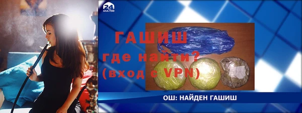 марихуана Гусь-Хрустальный