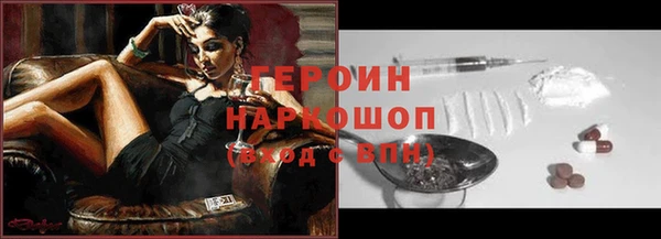 кокаин премиум Вяземский