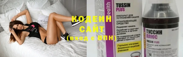 кокаин премиум Вяземский