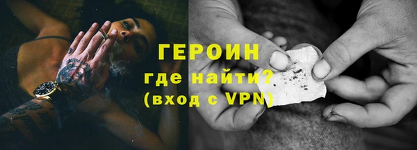 кокаин премиум Вяземский