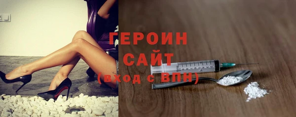 ГАЛЛЮЦИНОГЕННЫЕ ГРИБЫ Гусиноозёрск