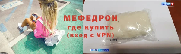кокаин премиум Вяземский