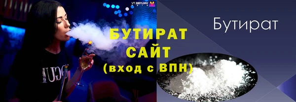 соль курить ск Горно-Алтайск