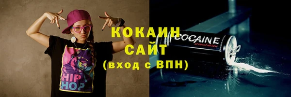 кокаин премиум Вяземский