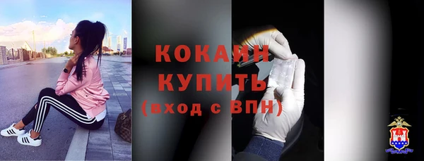 кристаллы Горняк
