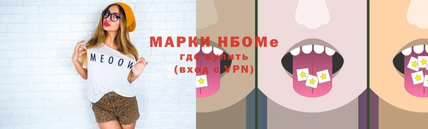 ГАЛЛЮЦИНОГЕННЫЕ ГРИБЫ Гусиноозёрск