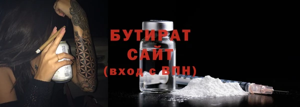 скорость mdpv Гусев