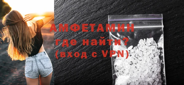 соль ск Вязьма