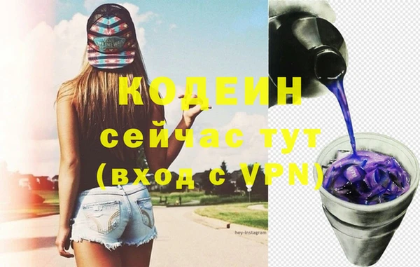 кокаин премиум Вяземский