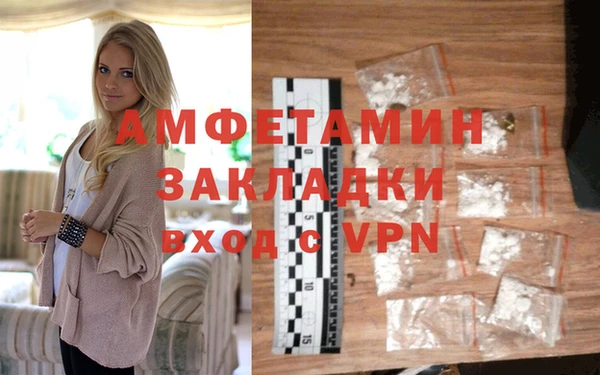 эйфоретик Волоколамск