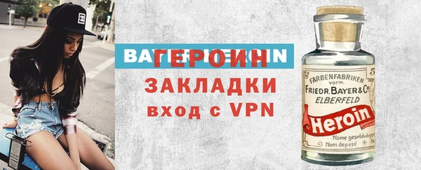 соль ск Вязьма