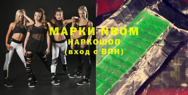 соль ск Вязьма