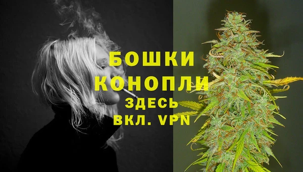 кокаин премиум Вяземский