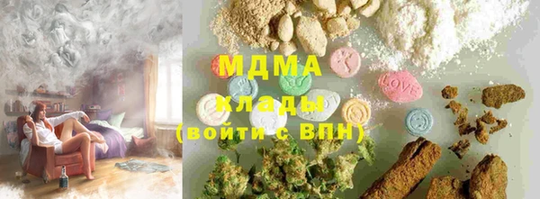 соль ск Вязьма