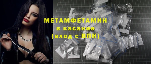 соль ск Вязьма