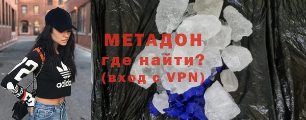 соль курить ск Горно-Алтайск