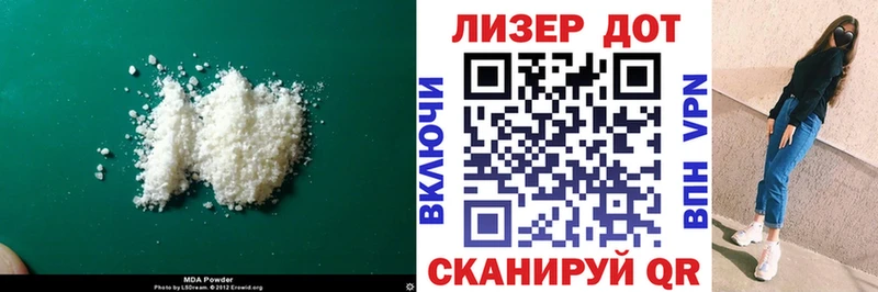 Лсд 25 экстази ecstasy магазин продажи наркотиков Емва