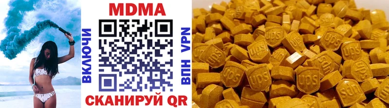MDMA Molly  Емва 