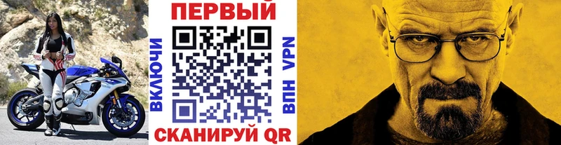 купить   Емва  Метамфетамин кристалл 