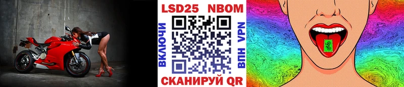 МЕГА сайт  где продают   Емва  маркетплейс клад  Наркотические марки 1,8мг 