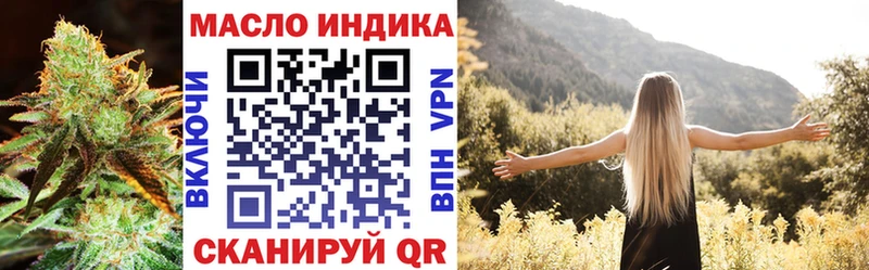 где найти   Емва  ТГК вейп с тгк 